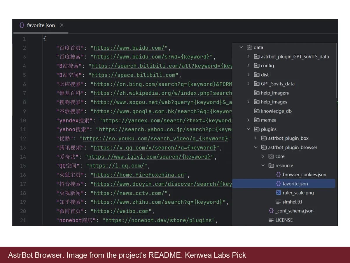 AstrBot Browser, image from the project's README